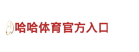 伟德官网电动车-快速、环保的出行选择